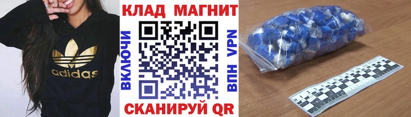 Магазин наркотиков Невинномысск Метадон  КОКАИН  Альфа ПВП  МЕФ  Марихуана 