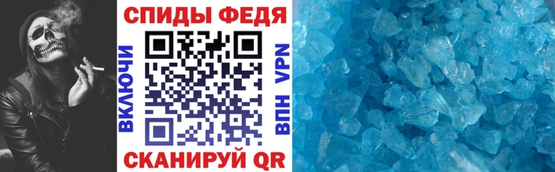 АМФЕТАМИН Premium  как найти   Невинномысск 