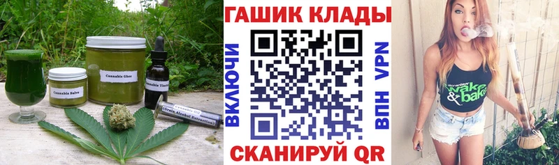 Печенье с ТГК марихуана Невинномысск