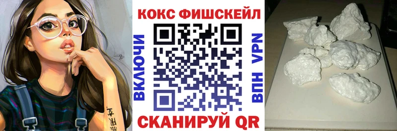 Кокаин 98%  даркнет сайт  Невинномысск 