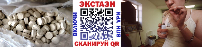 kraken сайт  Невинномысск  ЭКСТАЗИ диски  купить  сайты 