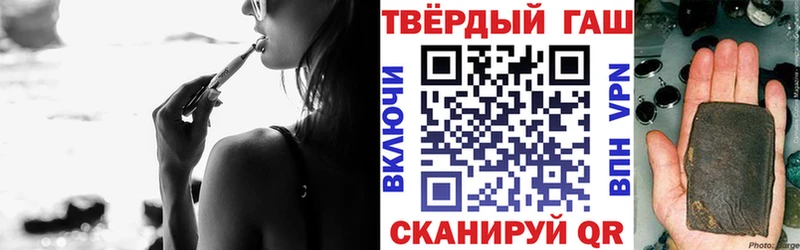 ГАШИШ Изолятор  Невинномысск 
