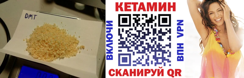 КЕТАМИН VHQ  Невинномысск 