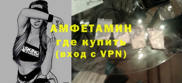 стафф Алзамай