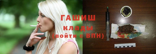 стафф Алзамай