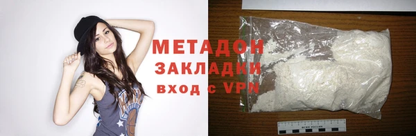 стафф Алзамай