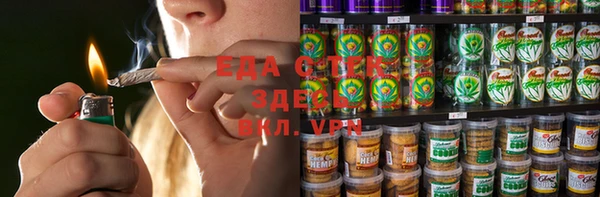 стафф Алзамай