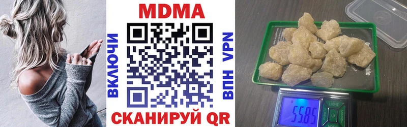 ссылка на мегу ТОР  Невинномысск  MDMA VHQ  дарнет шоп 
