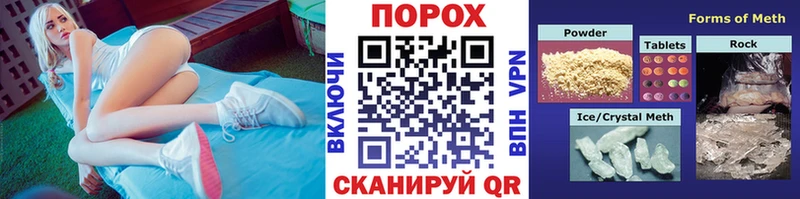 hydra как зайти  наркота  Невинномысск  МЕТАМФЕТАМИН Methamphetamine 
