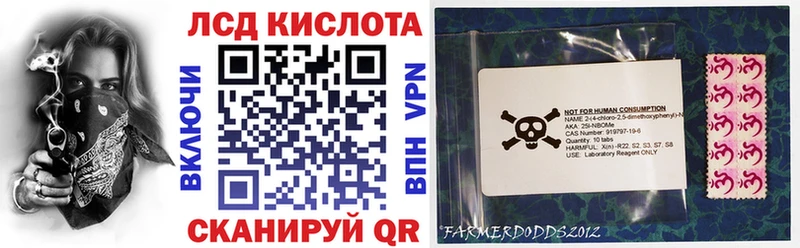 Марки 25I-NBOMe 1500мкг Невинномысск