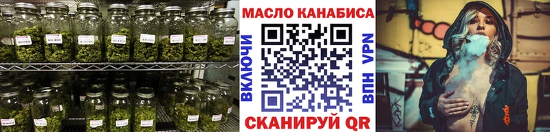 ТГК гашишное масло  купить закладку  Невинномысск 