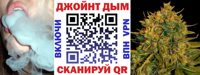 Бошки Шишки Bruce Banner  Невинномысск 